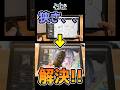 【失敗かと思った】MovinkPad 11レビュー|画面の狭さはコレで消える! #みにまるコミック