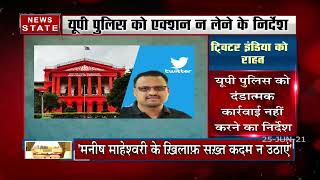 Loni Case: बुजुर्ग मारपीट मामले में पुलिस रिमांड पर प्रवेश जुर्जर, देखें रिपोर्ट screenshot 5