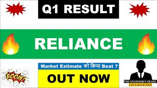 Reliance Q1 Results 2027 | Reliance Results Today | Reliance Industries Share Latest News 