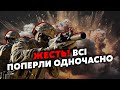 💣Екстрено! Під Авдіївкою ДЕКІЛЬКА ПРОРИВІВ. ЛІЗУТЬ до ТРАСИ. Очеретино ЗНИЩИЛИ ВЩЕНТ