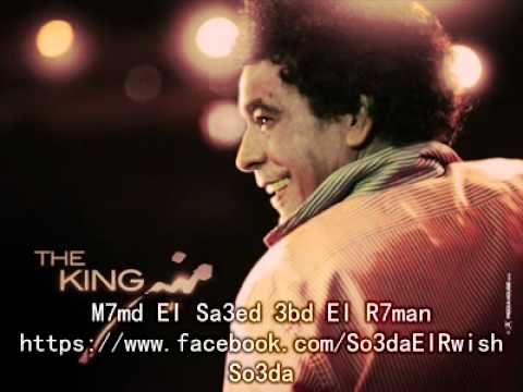 محمد منير الحب نار 2011    3  2011 3