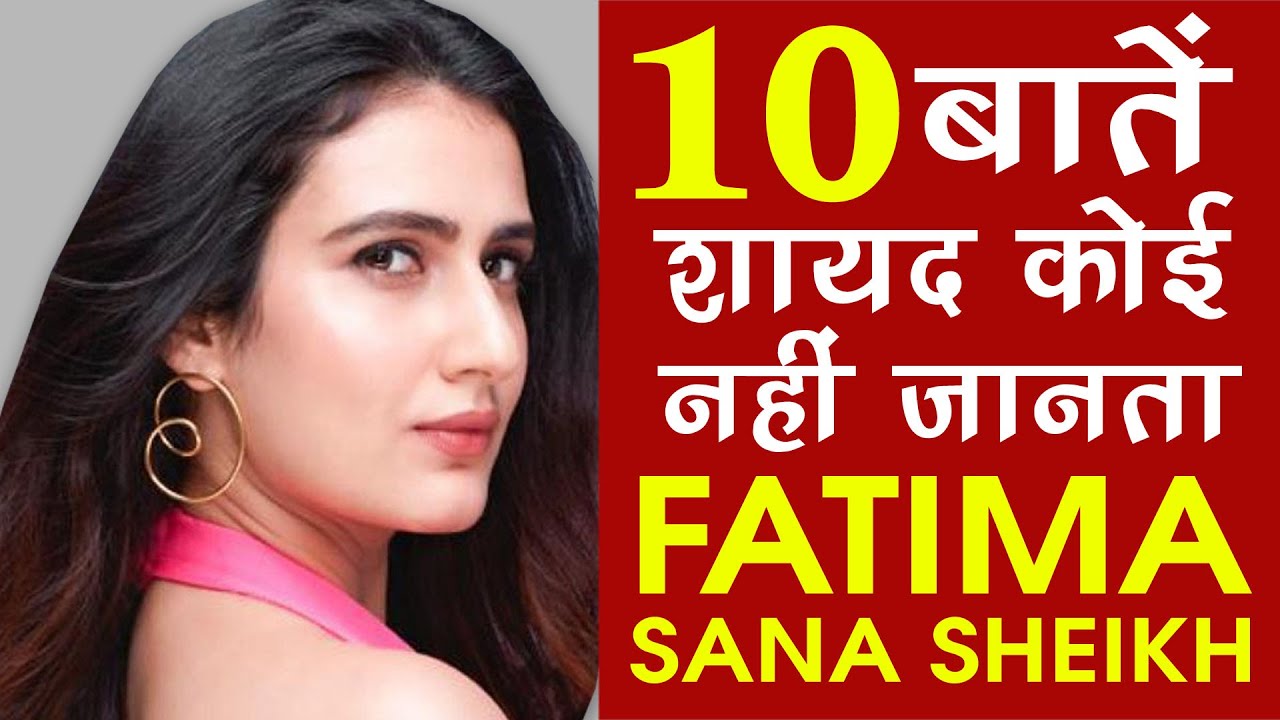 10 Things You Didn T Know About Fatima Molina