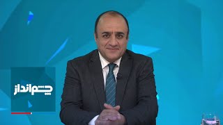 چشم‌انداز؛ افزایش قتل‌های مشکوک سیاسی در ایران. آیا خدای دهه شصت بعد از چهار دهه برگشته؟