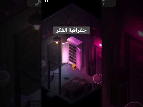 تلخيص كتاب جغرافية الفكر كيف يفكر الآسيويون والغربيون بشكل مختلف ولماذا