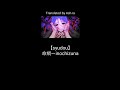 【syudou】命綱 romaji/thaisub