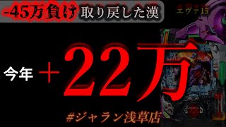 パチンコフリーバトル【サブ無双】の配信のサムネイル画像