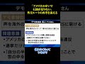 「アメリカのせいで石油が足りない」外交ルートの再考を訴える