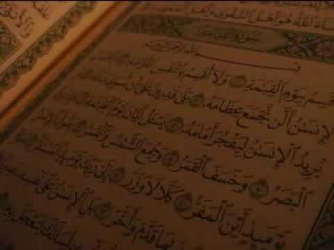 سورة القيامة الشيخ محمد البراك