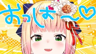 桃鈴ねねの配信のサムネイル画像