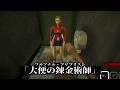 禁断の金稼ぎで愛猫を救う夜勤バイトゲーム【Shift At Midnight】