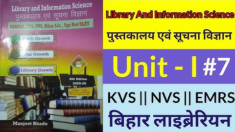 पुस्तकालय एवं सूचना विज्ञान ||  Basic Of Library Science || Unit -I || Youth Growth Full Course |#6