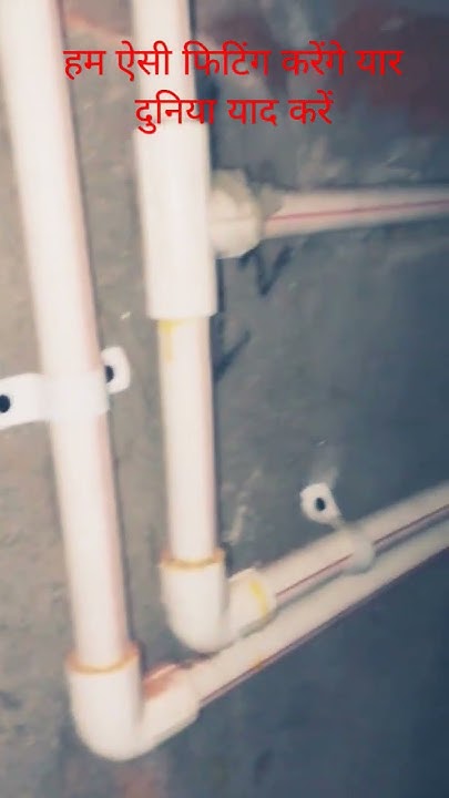 adamjee-pipe-pvc-open-setting-details-page-lagaye-bhookh-laga