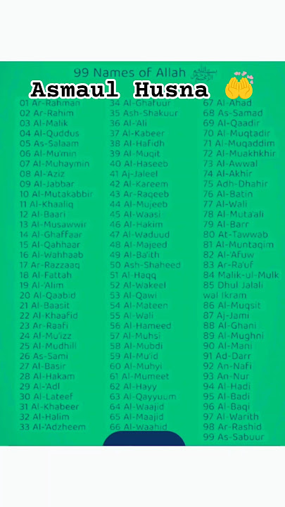 99 Names of Allah 🫶🥰 Asmaul Husna 🤲🤲🤲 Masha Allah 🫶❤️