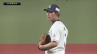 2022年3月15日 埼玉西武対北海道日本ハム 試合ハイライト