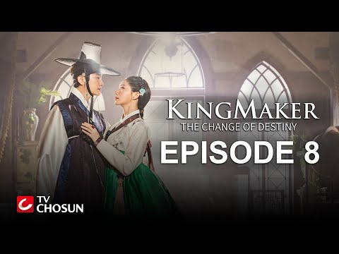 Kingmaker - Kaderin Değişimi 8.Bölüm (Türkçe Altyazılı) | Tarih, Romantik Kore Dizileri