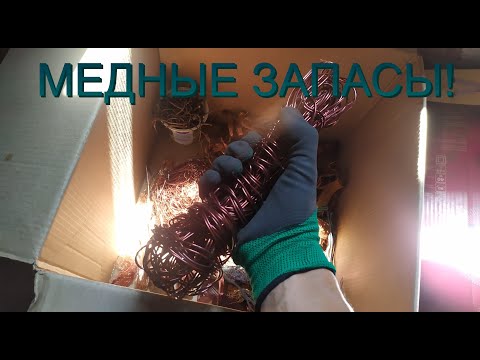 ИЗВЛЕКАЕМ МЕДЬ ИЗ ИСТОЧНИКА ПЕСПЕРЕБОЙНОГО ПИТАНИЯ! Техника в металлолом. Где найти медь?