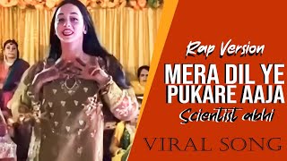 मेरा दिल ये पुकारे आजा | Mera Dil Ye Pukare Aaja  (Rap Mix ) Scientist abhi | Official Music Video