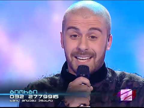 გიორგი ნარმანია - ჩემო ჩიტუნია / giorgi narmania - chemo chitunia