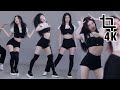 있지 채령 직캠 4K SNEAKERS ITZY Chaeryeong FanCam Dance Practice Focus 안무영상 있지 채령 직캠 4K SNEAKERS ITZY Chaeryeong FanCam Dance Practice Focus 안무영상