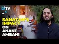 Exclusive  anant ambani shares his views on sanatan dharma says sanatan has made him stronger