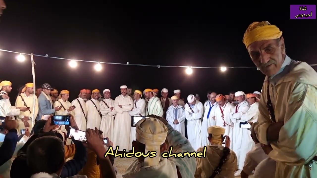أحيدوس أيت وراين مع كبار الشيوخ الجزء الرابع( تشمخ لفراجت) Ahidous ait warayan