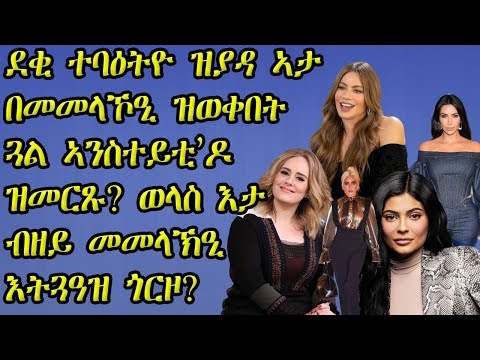 ቪዲዮ: ነታ ባርዚላይ: - የሕይወት ታሪክ, ፈጠራ, ሙያ, የግል ሕይወት