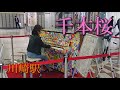 【ストリートピアノ🥇】川崎で千本桜演奏したらブラボー貰った！！