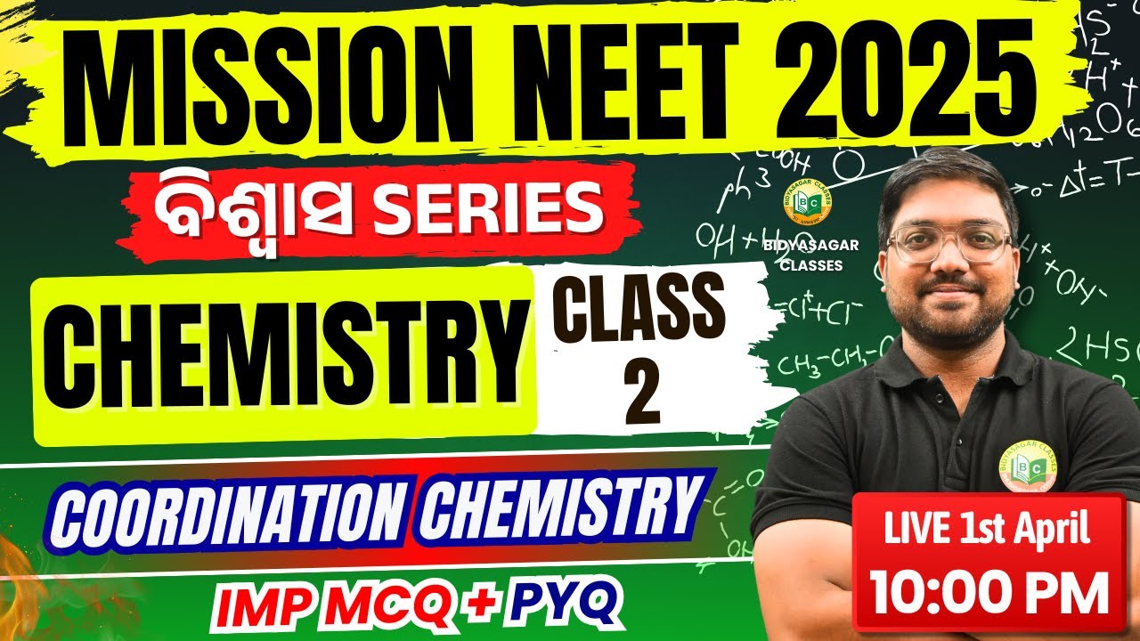 NEET 2025 | BISWAS CHEMISTRY CLASS-2 / NEET PREPARATION CLASS #bidyasagarclasses #neet #neet2025