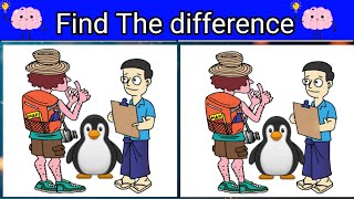 Find the difference || Brain Exercise || SP Image No 371