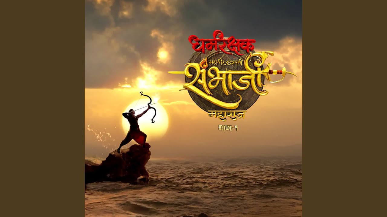 Obejrzyj Chhatrapati Sambhaji Maharaj Theme w YouTube