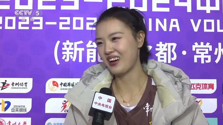 Zhang Changning returns to action after over 2 years｜Jiangsu｜Chinese Women's Volleyball League｜张常宁 - DayDayNews