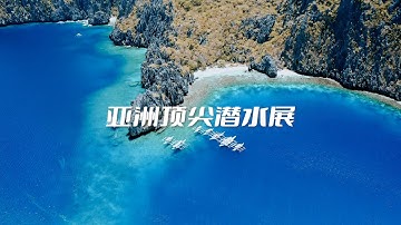 Plan Your Dive Year at Asia