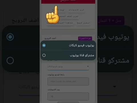 زيادة مشتركين اليوتيوب مجاني