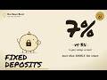 Fixed Deposits Explained: How FDs Actually Work - Returns, Tax, DICGC Insurance