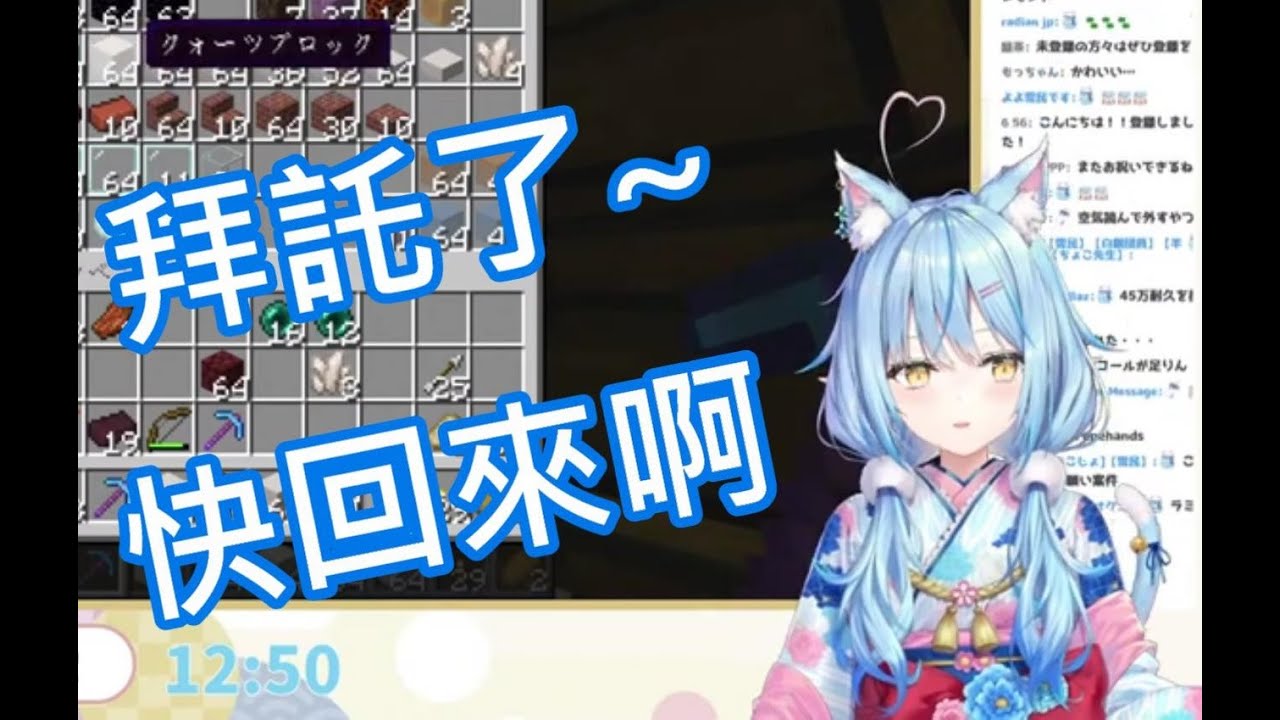 【vtuber中翻精華】45萬訂閱前 被雪民玩弄的菈米【雪花菈米】