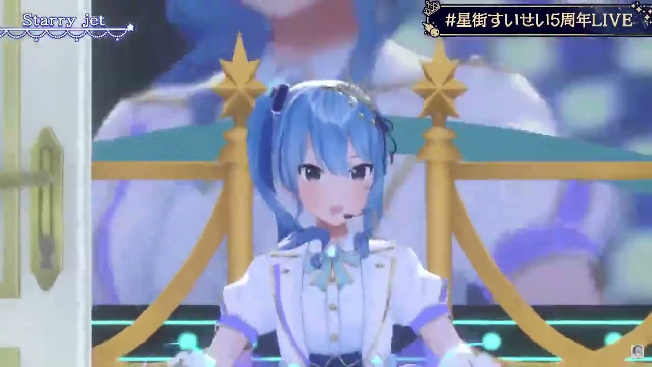 Starry jet / 星街すいせい【#星街すいせい5周年LIVE】 - YouTube