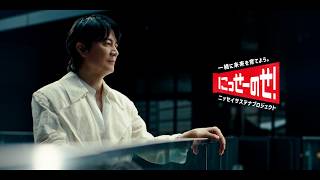 生命保険のMCまとめ。顧客に寄り添う温かい演出が魅力