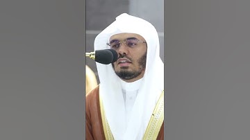 تلاوة خاشعة للشيخ ياسر الدوسري ٢٥ رمضان ١٤٤٤ صلاة العشاء