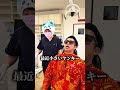 ヤンキーに前歯をもっていかれた社長！！　#サッカー#社長#歯医者#佐賀県
