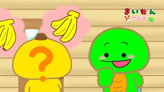 第9話 おともだち まいぜんｱﾆﾒ 初登場キャラクター Youtube