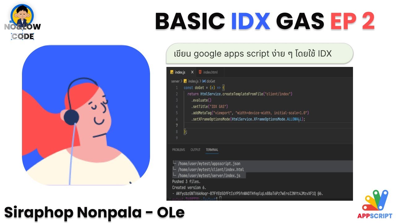 EP2 BASIC IDX GAS - YouTube