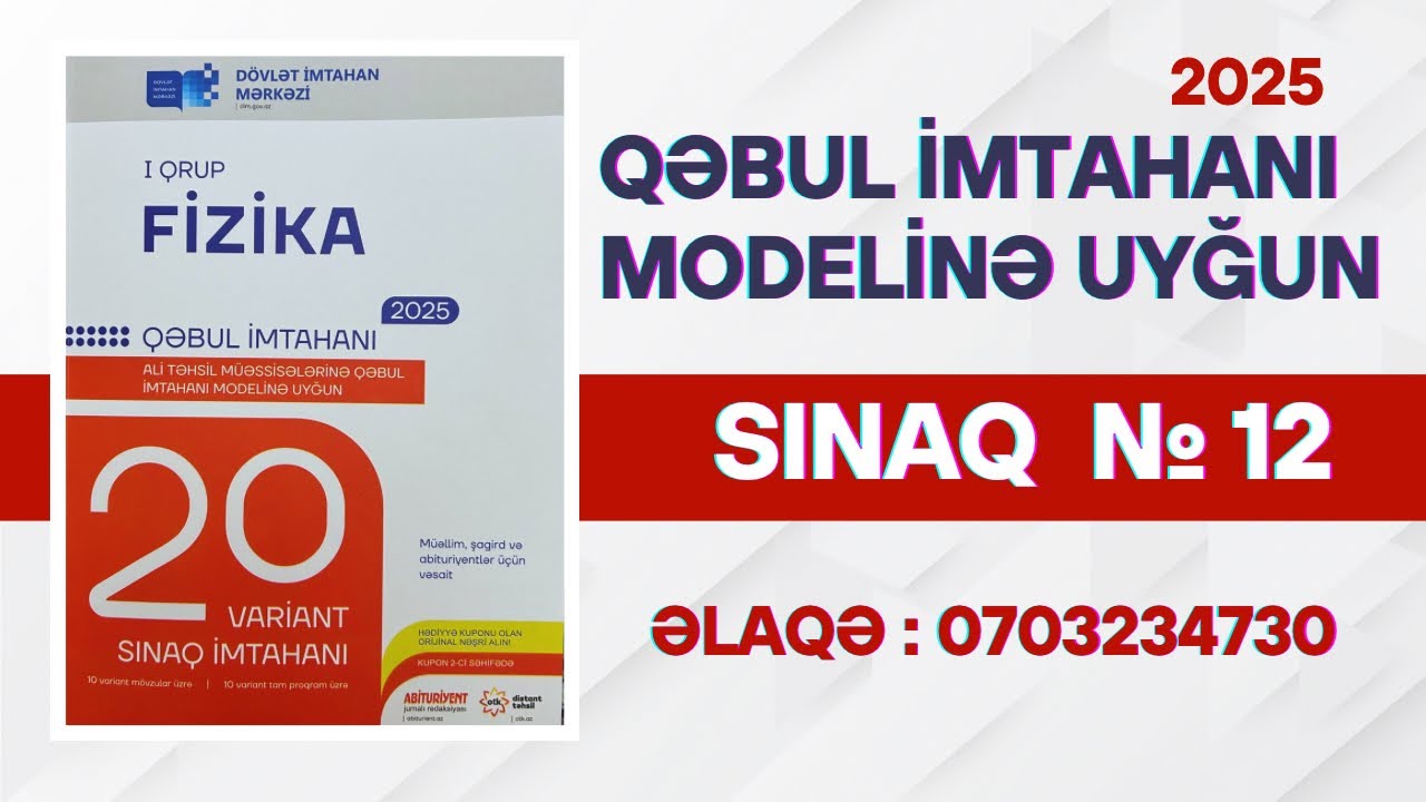DİM Fizika 20 variant sınaq imtahanı 1-ci qrup  sınaq   № 12. Fizikadan ümumi sınaq DİM 2025