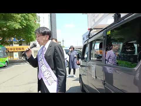 志村けん生誕の地東村山駅で北多摩第1選挙「東村山市、東大和市、武蔵村山市」都政対策委員の「石井まさき」委員と演説!