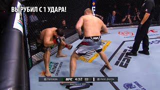 Мертвый Нокаут! Бой Сергей Павлович Vs Тай Туиваса Ufc Fn / Разбор Техники И Прогноз