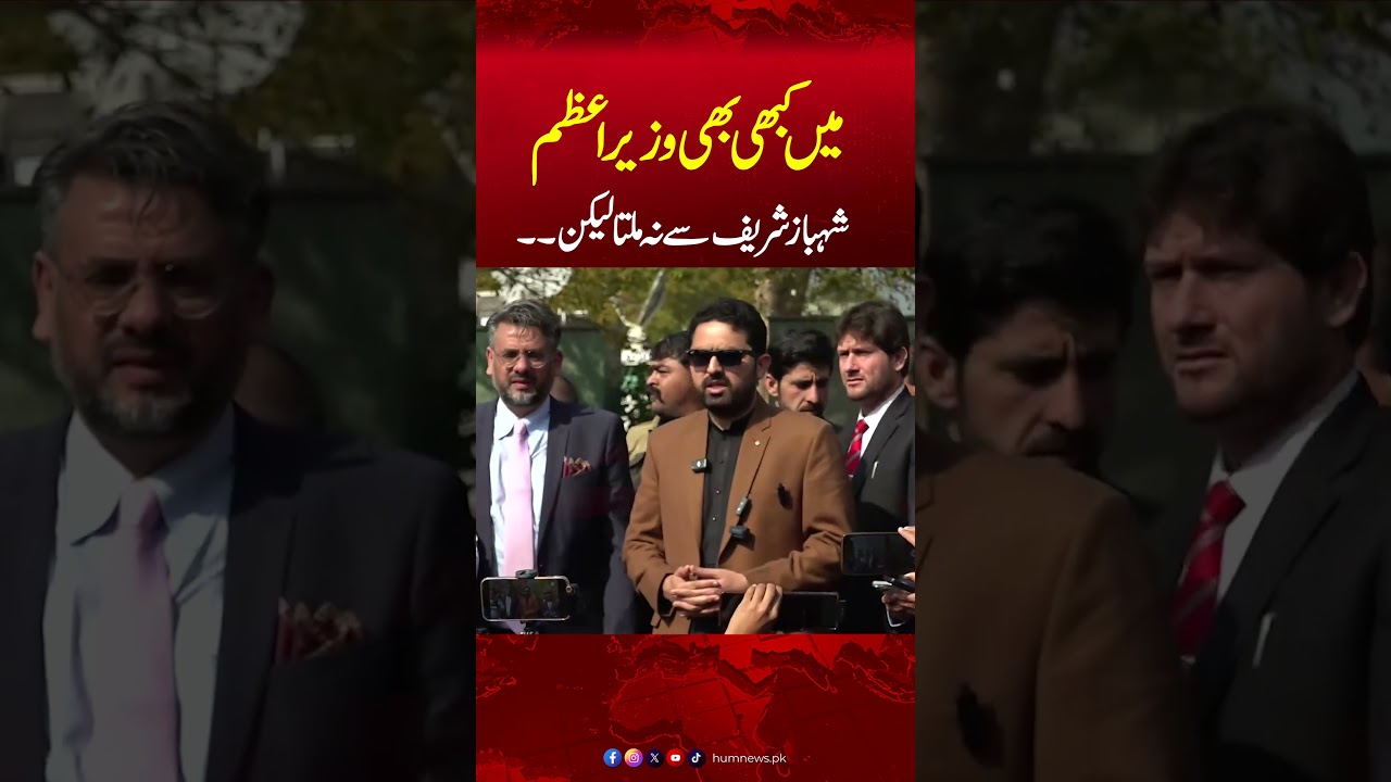After Meeting PM Shehbaz Sharif Sohail Afridi Huge Announcement Outside PM House| | Hum News