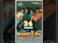Abbas-Mustaan Ji ki Superhit #film Khiladi 34 Years Completed #bollywood #abbasmustan