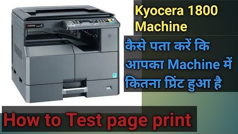 How to Test page print ll Kyocera machine me Total page कैसे निकाले