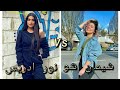 Ш Щ Щ Щ ШЄШ ШЇЩЉ Tik Tokрџ ҐШЁЩЉЩ ШґЩЉЩ Ш Щ ШґЩ Vs Щ Щ Ш Ш ШЇШ ЩЉШірџЊџЩ Щ Ш Щ Ш Ш Щ Щ рџ Ш Щ Щ Щ ШЄШ ШЇЩЉ Tik Tokрџ ҐШЁЩЉЩ ШґЩЉЩ Ш Щ ШґЩ Vs Щ Щ Ш Ш ШЇШ ЩЉШірџЊџЩ Щ Ш Щ Ш Ш Щ Щ рџ