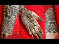 Beautiful Easy Bridal Mehandi Design|Wedding Bridal Mehendi Design 2022|Bharwa Dulhan Henna Tutorial