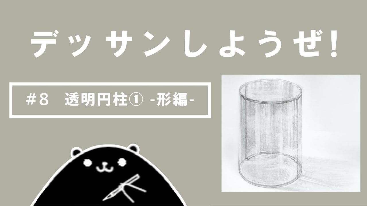 構成デッサン14 9 件の「油画科構成デッサン」や「油画」のアイデアを今すぐ保存